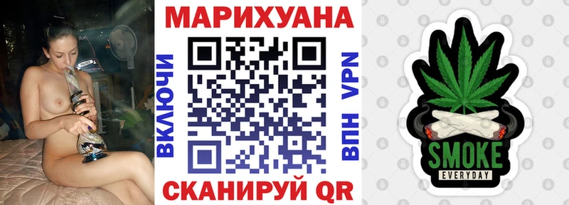 Где купить Первомайск СК  Мефедрон  ГАШ  КОКАИН 