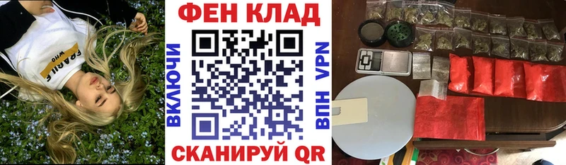 закладки  shop телеграм  Амфетамин Розовый  Первомайск 