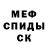 ГЕРОИН хмурый TOPHADO HADO