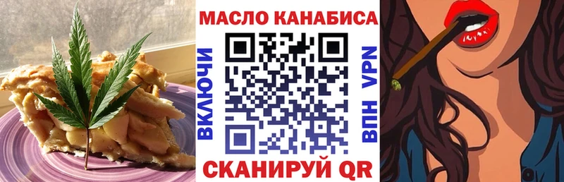 Canna-Cookies марихуана  Первомайск 