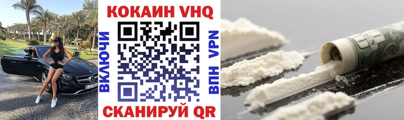 COCAIN 98%  ссылка на мегу сайт  Первомайск 