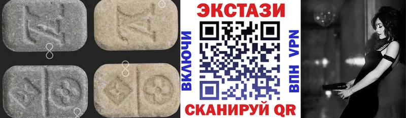 сайты даркнета клад  наркотики  Первомайск  Экстази ешки 