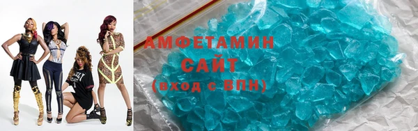 MDMA Premium VHQ Балабаново