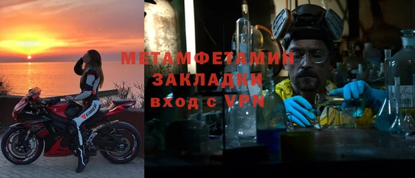 индика Балахна