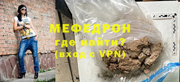 MDMA Premium VHQ Балабаново