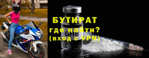 MDMA Premium VHQ Балабаново