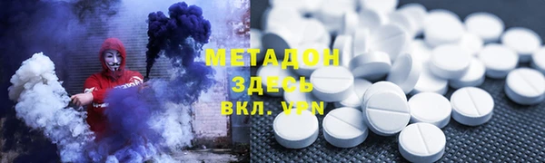 первитин Елабуга
