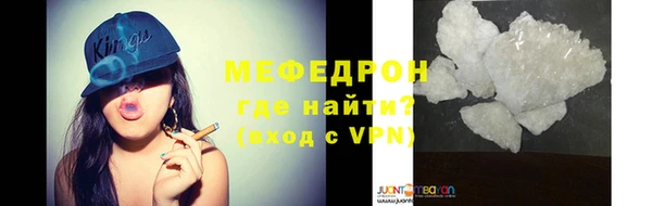 MDMA Premium VHQ Балабаново
