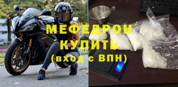 индика Балахна