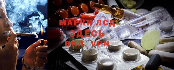 MDMA Premium VHQ Балабаново