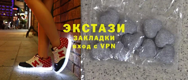 MDMA Premium VHQ Балабаново