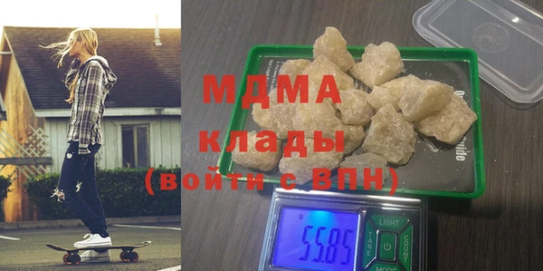MDMA Premium VHQ Балабаново