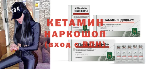 мефедрон мука Липки