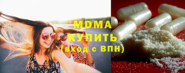 MDMA Premium VHQ Балабаново