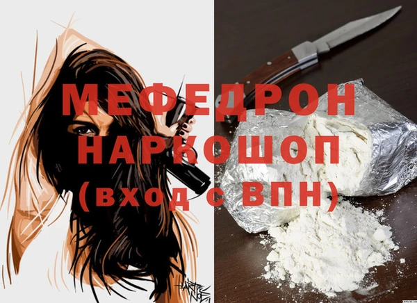 а пвп мука Ельня