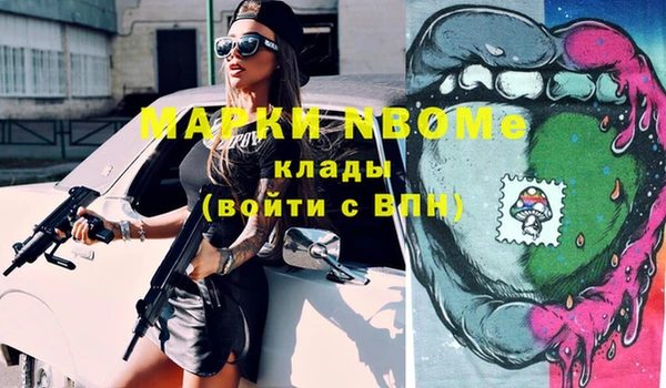 MDMA Premium VHQ Балабаново