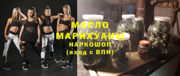 MDMA Premium VHQ Балабаново