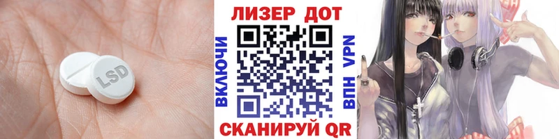 LSD-25 экстази кислота  hydra tor  Первомайск  магазин продажи наркотиков 