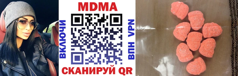 МДМА молли  Первомайск 