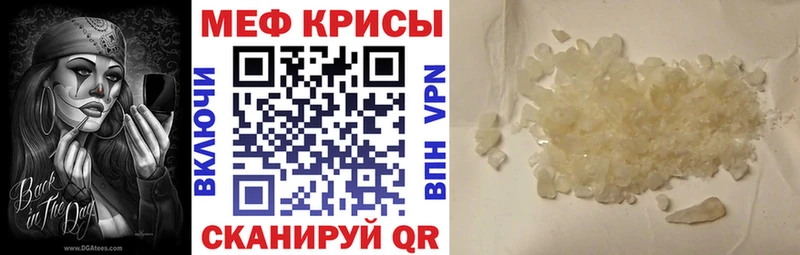 МЕФ 4 MMC  Первомайск 
