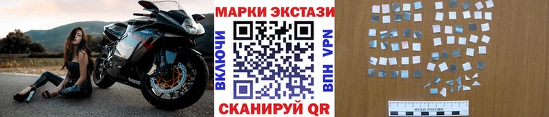 Марки NBOMe 1,5мг  Первомайск 