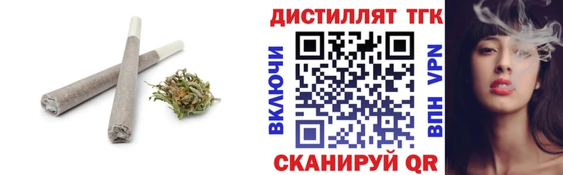 ТГК Wax  продажа наркотиков  Первомайск 
